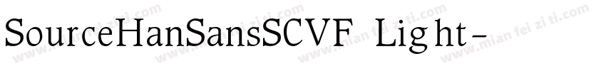SourceHanSansSCVF Light字体转换
